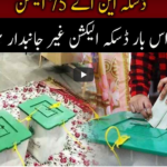 Jamhoor Fareed Raees Ke Saath 10th April 2021 Today by Neo News HD Jamhoor Fareed Raees Ke Saath 10th April 2021 Today by Neo News HD