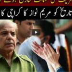 Jamhoor 18th April 2021 Today by Neo News HD Jamhoor 18th April 2021 Today by Neo News HD