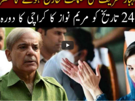Jamhoor 18th April 2021 Today by Neo News HD Jamhoor 18th April 2021 Today by Neo News HD