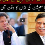 Jamhoor with Fareed Raees 17th April 2021 Today by Neo News HD Jamhoor with Fareed Raees 17th April 2021 Today by Neo News HD