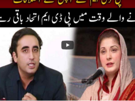 Jamhoor with Farid Rais 4th April 2021 Today by Neo News HD Jamhoor with Farid Rais 4th April 2021 Today by Neo News HD