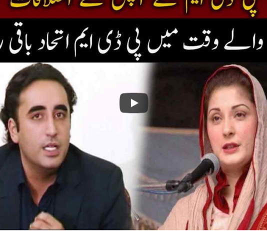 Jamhoor with Farid Rais 4th April 2021 Today by Neo News HD Jamhoor with Farid Rais 4th April 2021 Today by Neo News HD