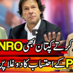 Kal Tak 27th April 2021 Today by Express News Kal Tak 27th April 2021 Today by Express News
