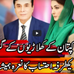 Kal Tak 8th April 2021 Today by Express News Kal Tak 8th April 2021 Today by Express News