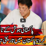 Kal Tak with Javed Chaudhry 21st April 2021 Today by Express News Kal Tak with Javed Chaudhry 21st April 2021 Today by Express News