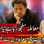 Kal Tak with Javed Chaudhry 20th April 2021 Today by Express News Kal Tak with Javed Chaudhry 20th April 2021 Today by Express News