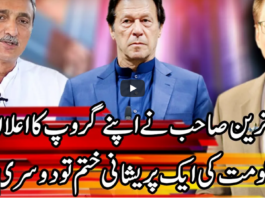 Kal Tak with Javed Chaudhry 22nd April 2021 Today by Express News Kal Tak with Javed Chaudhry 22nd April 2021 Today by Express News