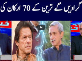 Khabar Hai 21st April 2021 Today by GNN News Khabar Hai 21st April 2021 Today by GNN News