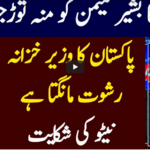 Khabar Hai 29th April 2021 Today by GNN News Khabar Hai 29th April 2021 Today by GNN News