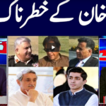 Khabar Hai 7th April 2021 Today by GNN News Khabar Hai 7th April 2021 Today by GNN News