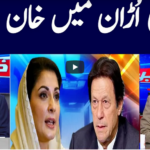 Khabar Hai 1st April 2021 Today by GNN News Khabar Hai 1st April 2021 Today by GNN News