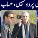 Khabar Hai 27th April 2021 Today by GNN News Khabar Hai 27th April 2021 Today by GNN News