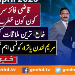 Khabar Hai 26th April 2021 Today by GNN News Khabar Hai 26th April 2021 Today by GNN News