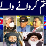 Khabar Hai 20th April 2021 Today by GNN News Khabar Hai 20th April 2021 Today by GNN News