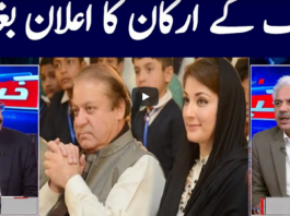 Khabar Hai 12th April 2021 Today by GNN News Khabar Hai 12th April 2021 Today by GNN News
