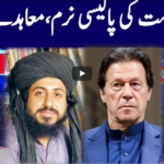 Khabar Hai 19th April 2021 Today by GNN News Khabar Hai 19th April 2021 Today by GNN News