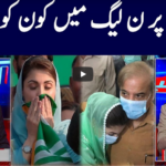 Khabar Hai 22nd April 2021 Today by GNN News Khabar Hai 22nd April 2021 Today by GNN News