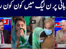 Khabar Hai 22nd April 2021 Today by GNN News Khabar Hai 22nd April 2021 Today by GNN News