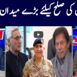 Khabar Hai 8th April 2021 Today by GNN News Khabar Hai 8th April 2021 Today by GNN News