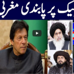 Khabar Hai 15th April 2021 Today by GNN News Khabar Hai 15th April 2021 Today by GNN News