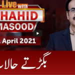 Live With Dr. Shahid Masood 21st April 2021 Today by GNN News Live With Dr. Shahid Masood 21st April 2021 Today by GNN News
