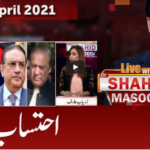 Live with Dr. Shahid Masood 1st April 2021 Today by GNN News Live with Dr. Shahid Masood 1st April 2021 Today by GNN News