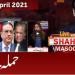 Live with Dr. Shahid Masood 3rd April 2021 Today by GNN News Live with Dr. Shahid Masood 3rd April 2021 Today by GNN News