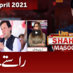 Live with Dr. Shahid Masood 2nd April 2021 Today by GNN News Live with Dr. Shahid Masood 2nd April 2021 Today by GNN News