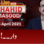 Live with Dr. Shahid Masood 26th April 2021 Today by GNN News Live with Dr. Shahid Masood 26th April 2021 Today by GNN News