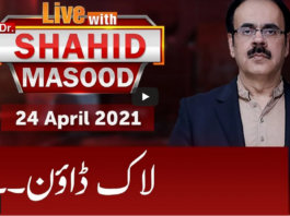 Live with Dr. Shahid Masood 24th April 2021 Today by GNN News Live with Dr. Shahid Masood 24th April 2021 Today by GNN News