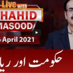 Live with Dr. Shahid Masood 16th April 2021 Today by GNN News Live with Dr. Shahid Masood 16th April 2021 Today by GNN News