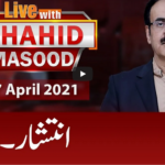 Live with Dr. Shahid Masood 17th April 2021 Today by GNN News Live with Dr. Shahid Masood 17th April 2021 Today by GNN News