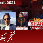 Live with Dr. Shahid Masood 10th April 2021 Today by GNN News Live with Dr. Shahid Masood 10th April 2021 Today by GNN News