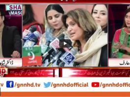 Live with Dr. Shahid Masood 9th April 2021 Today by GNN News Live with Dr. Shahid Masood 9th April 2021 Today by GNN News