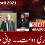 Live with Dr. Shahid Masood 7th April 2021 Today by GNN News Live with Dr. Shahid Masood 7th April 2021 Today by GNN News