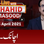 Live with Dr. Shahid Masood 23rd April 2021 Today by GNN News Live with Dr. Shahid Masood 23rd April 2021 Today by GNN News