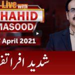 Live with Dr. Shahid Masood 27th April 2021 Today by GNN News Live with Dr. Shahid Masood 27th April 2021 Today by GNN News