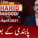 Live with Dr. Shahid Masood 15th April 2021 Today by GNN News Live with Dr. Shahid Masood 15th April 2021 Today by GNN News