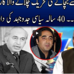 Live with Nasruallah Malik 4th April 2021 Today by Neo News HD Live with Nasruallah Malik 4th April 2021 Today by Neo News HD