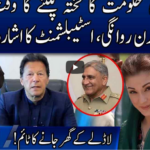 Live with Nasrullah Malik 2nd April 2021 Today by Neo News HD Live with Nasrullah Malik 2nd April 2021 Today by Neo News HD