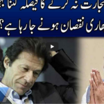 Live with Nasrullah Malik 3rd April 2021 Today by Neo News HD Live with Nasrullah Malik 3rd April 2021 Today by Neo News HD