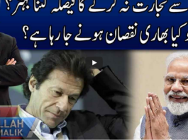 Live with Nasrullah Malik 3rd April 2021 Today by Neo News HD Live with Nasrullah Malik 3rd April 2021 Today by Neo News HD