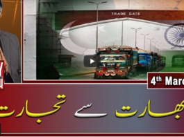Meray Mutabiq With Hassan Nisar 4th April 2021 Today by Geo News Meray Mutabiq With Hassan Nisar 4th April 2021 Today by Geo News