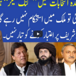 Muqabil 24th April 2021 Today by 92 News HD Plus Muqabil 24th April 2021 Today by 92 News HD Plus