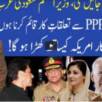Muqabil 3rd April 2021 Today by 92 News HD Plus Muqabil 3rd April 2021 Today by 92 News HD Plus