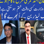 Muqabil 23rd April 2021 Today by 92 News HD Plus Muqabil 23rd April 2021 Today by 92 News HD Plus