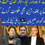 Muqabil 17th April 2021 Today by 92 News HD Plus Muqabil 17th April 2021 Today by 92 News HD Plus