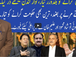 Muqabil 17th April 2021 Today by 92 News HD Plus Muqabil 17th April 2021 Today by 92 News HD Plus