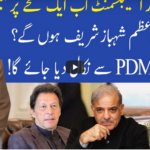 Muqabil 2nd April 2021 Today by 92 News HD Plus Muqabil 2nd April 2021 Today by 92 News HD Plus