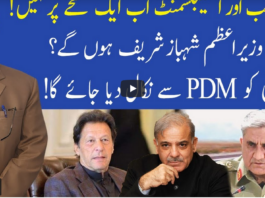 Muqabil 2nd April 2021 Today by 92 News HD Plus Muqabil 2nd April 2021 Today by 92 News HD Plus